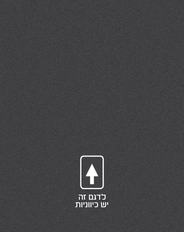 תמונת בלורן