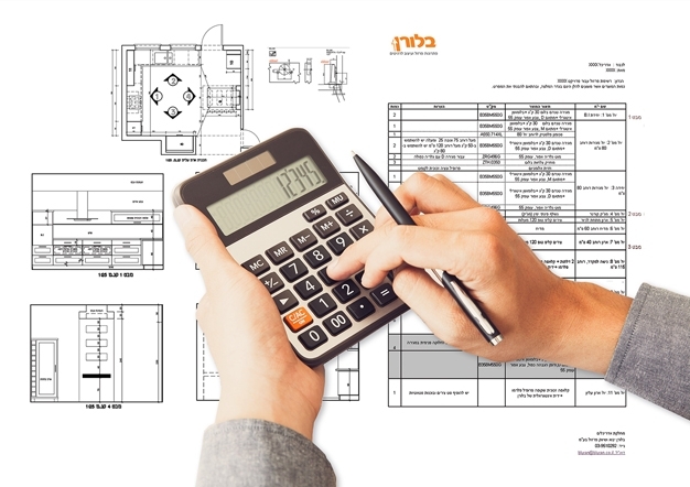 מפרט פרזול וחומרים למכרזים | בלורן פרזול מפרט פרזול וחומרים למכרזים | בלורן פרזול