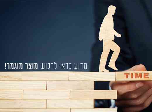 מיקור חוץ - בלורן מעמידה לרשותך אפשרויות ייצור מתקדמות | בלורן פרזול