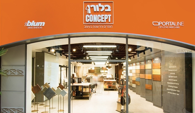 מוצרי עיצוב מבית PORTALINE - מוצרים לעיצוב המטבח | בלורן פרזול מוצרי עיצוב מבית PORTALINE - מוצרים לעיצוב המטבח | בלורן פרזול