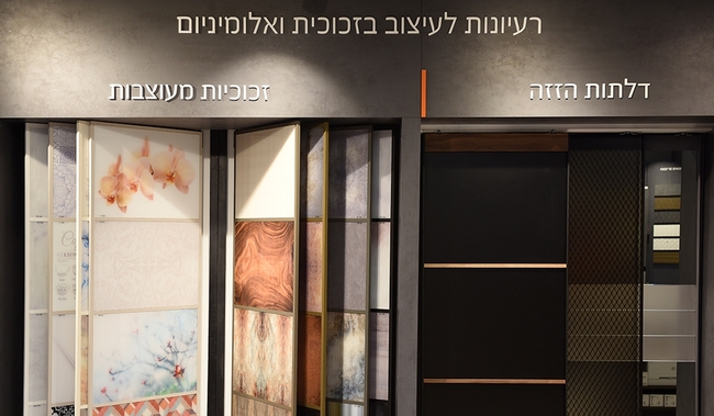 מוצרי עיצוב מבית PORTALINE - מוצרים לעיצוב המטבח | בלורן פרזול מוצרי עיצוב מבית PORTALINE - מוצרים לעיצוב המטבח | בלורן פרזול