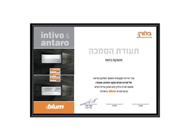 הדרכות מקצועיות ותעודות הסמכה לנגרים | בלורן פרזול הדרכות מקצועיות ותעודות הסמכה לנגרים | בלורן פרזול