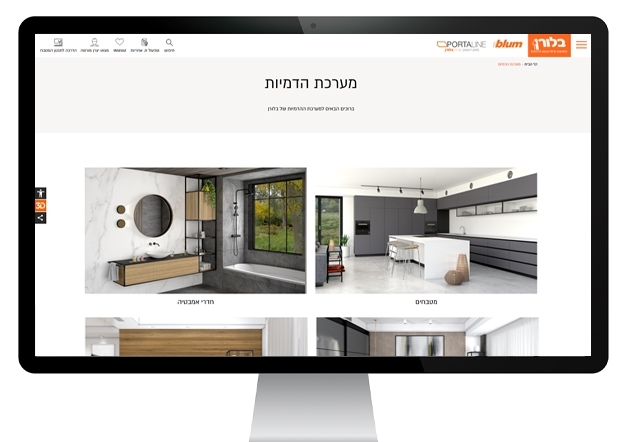מערכת הדמיות 3D ללקוחותיך | בלורן פרזול מערכת הדמיות 3D ללקוחותיך | בלורן פרזול