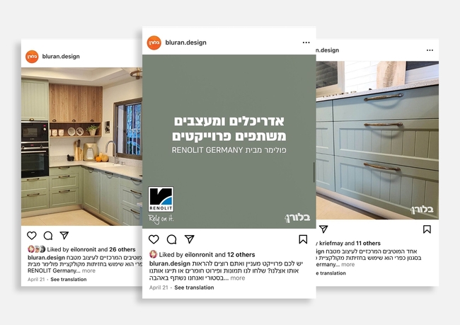 הפרויקט שלך - החשיפה עלינו | בלורן פרזול הפרויקט שלך - החשיפה עלינו | בלורן פרזול