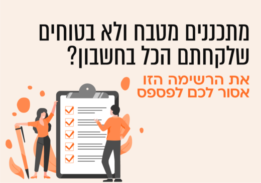 מה חשוב לדעת לפני עיצוב ותכנון המטבח? | בלורן יבוא ושיווק פרזול