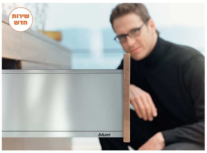 קידוח תומך תחתון (מסרק) בהזמנת חזיתות עבור מגירות BLUM