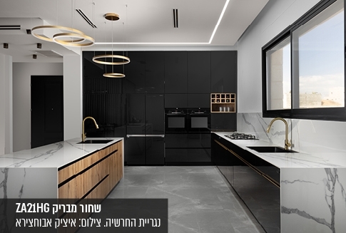 עיצוב דלת המטבח - בואו לעצב את החזיתות שלכם | בלורן פרזול