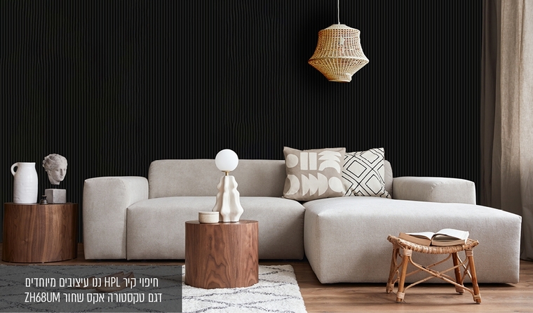 HPL NANZH68UM טקסטורה אקס שחור HPL NANZH68UM טקסטורה אקס שחור