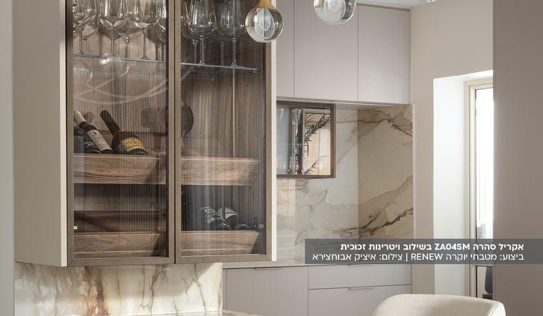 גלריית ההשראות - הדמיות של דגמים נבחרים מהקולקציות שלנו | בלורן פרזול