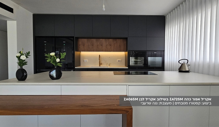 גלריית ההשראות - הדמיות של דגמים נבחרים מהקולקציות שלנו | בלורן פרזול