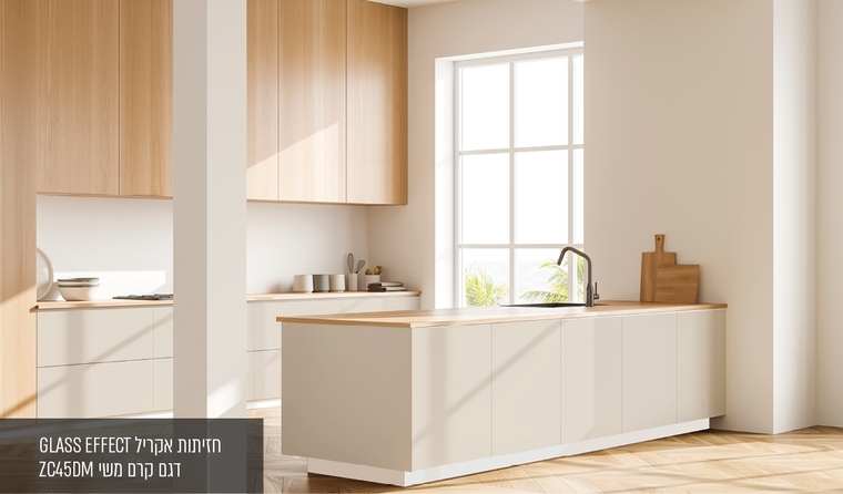 GLASS EFFECT אקריל ZC45DM קרם משי GLASS EFFECT אקריל ZC45DM קרם משי