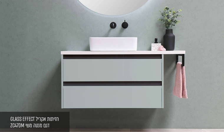 GLASS EFFECT אקריל ZC47DM מנטה משי GLASS EFFECT אקריל ZC47DM מנטה משי