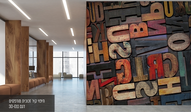 3D-011 זכוכית מודפסת 3D-011 זכוכית מודפסת