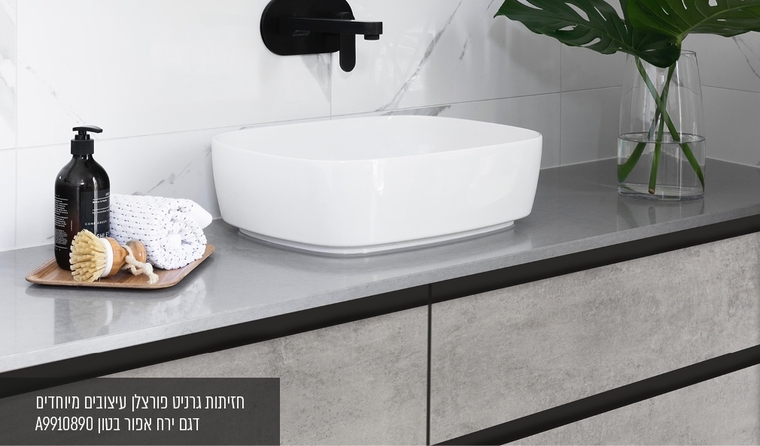A9910890 גרניט פורצלן ירח אפור בטון A9910890 גרניט פורצלן ירח אפור בטון