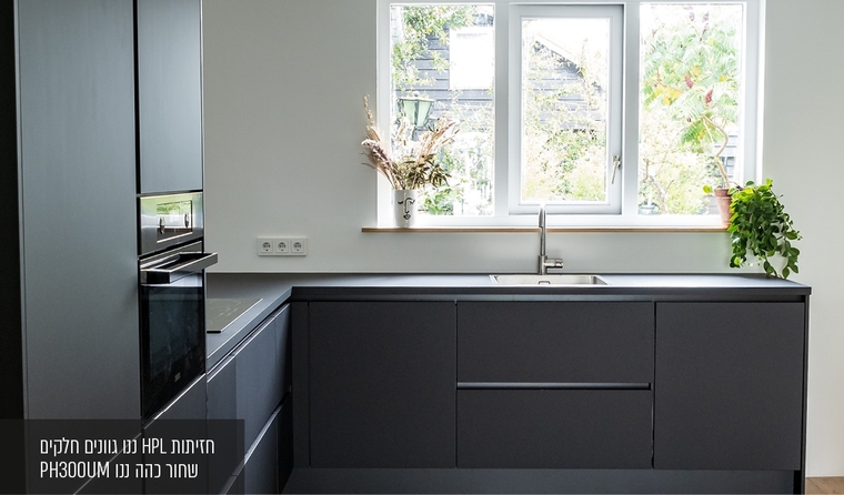 Hpl NANO ZH34UM לבן שלג