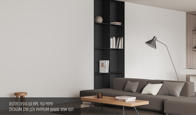 Hpl NANO ZH34UM לבן שלג Hpl NANO ZH34UM לבן שלג
