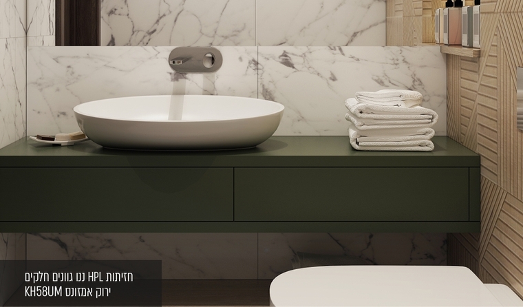 Hpl NANO ZH31UM לבן ערפילי