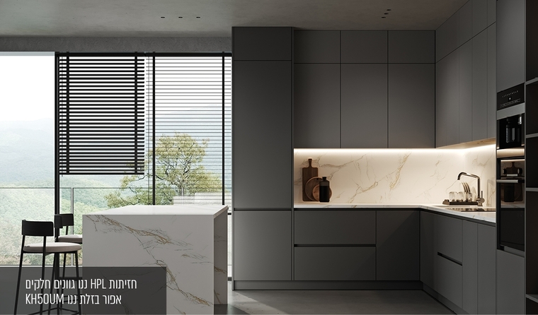 Hpl NANO PH68UM ירוק בקבוק