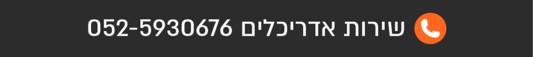 תמונת בלורן תמונת בלורן